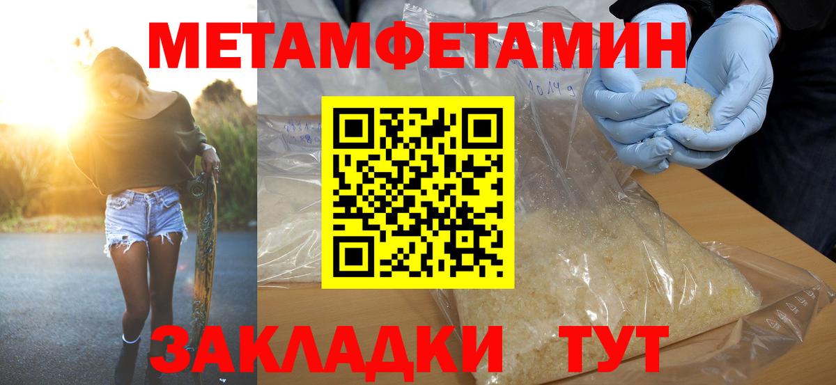 Amphetamine  Амфетамин Premium  Вход с VPN  Луховицы 