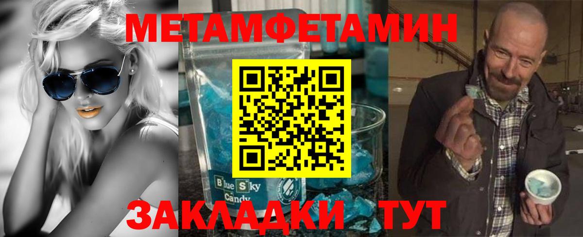 АМФЕТАМИН Premium Луховицы