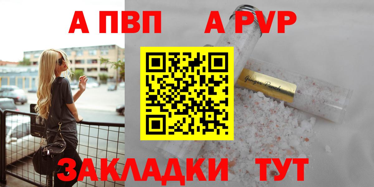Alpha-PVP СК КРИС Луховицы