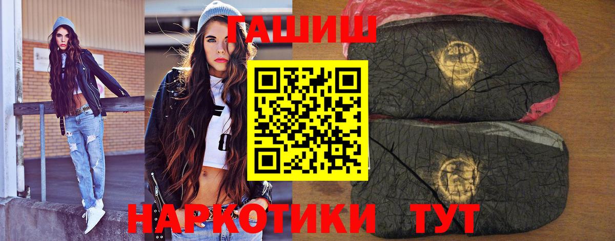 ГАШИШ Ice-O-Lator Луховицы