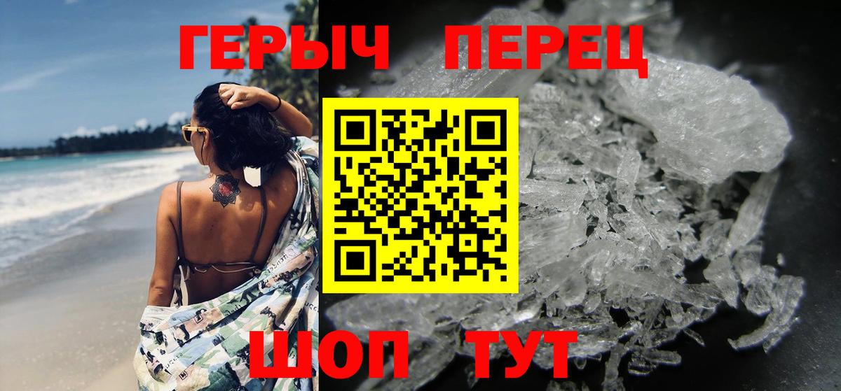 Героин белый  Вход с VPN  Луховицы 