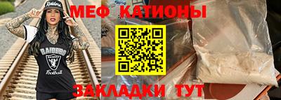 каннабис Жуковский