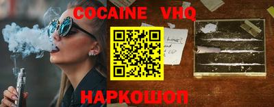 каннабис Жуковский