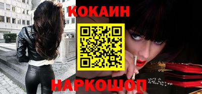 каннабис Жуковский