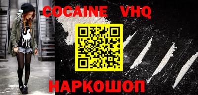 каннабис Жуковский