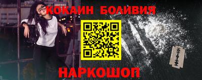 каннабис Жуковский