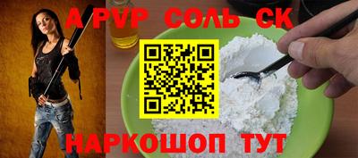 каннабис Жуковский