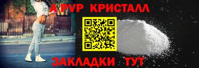 экстази Заводоуковск