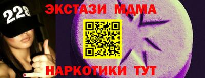 экстази Заводоуковск