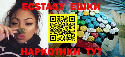 экстази Заводоуковск