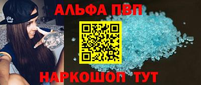 каннабис Жуковский