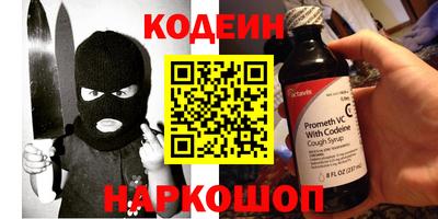 каннабис Жуковский