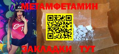 каннабис Жуковский