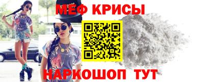 каннабис Жуковский