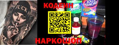 каннабис Жуковский