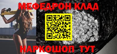 каннабис Жуковский