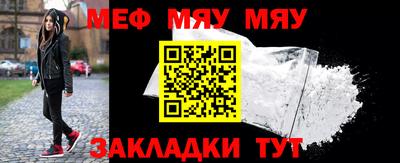 каннабис Жуковский