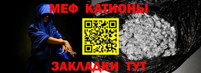 каннабис Жуковский
