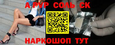 мдма Изобильный