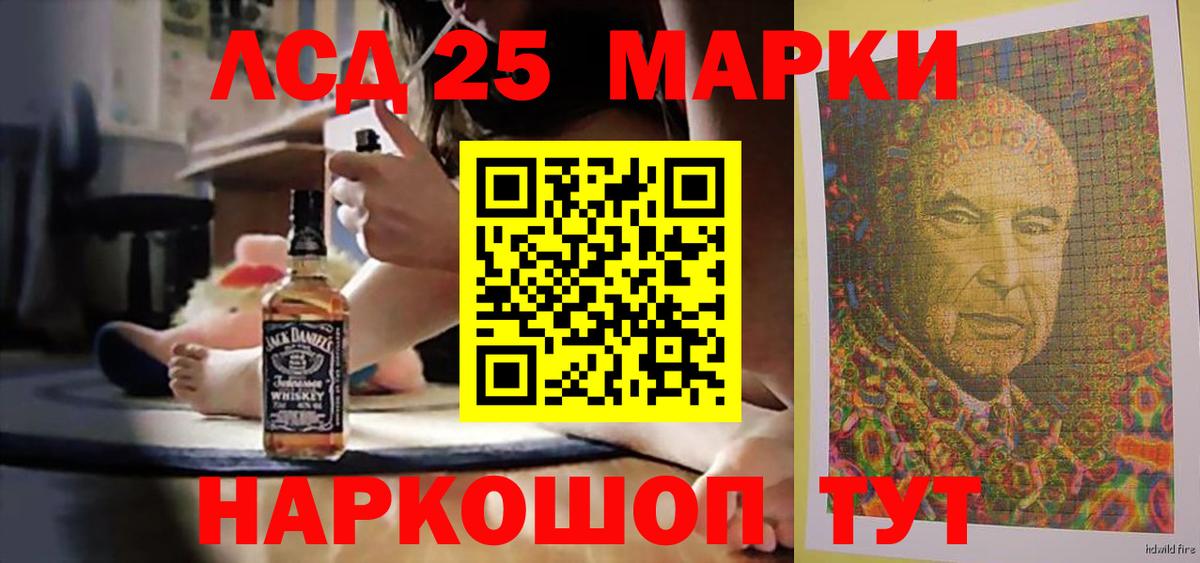 ЛСД экстази кислота  Лсд 25 экстази кислота  Вход с VPN  Луховицы 