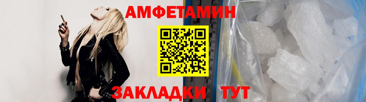 МЕТАМФЕТАМИН винт Луховицы