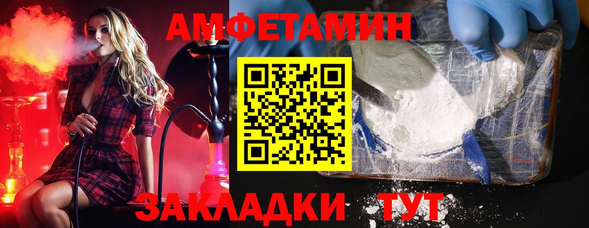 Луховицы  Метамфетамин  Первитин витя  Вход с VPN  Первитин витя 