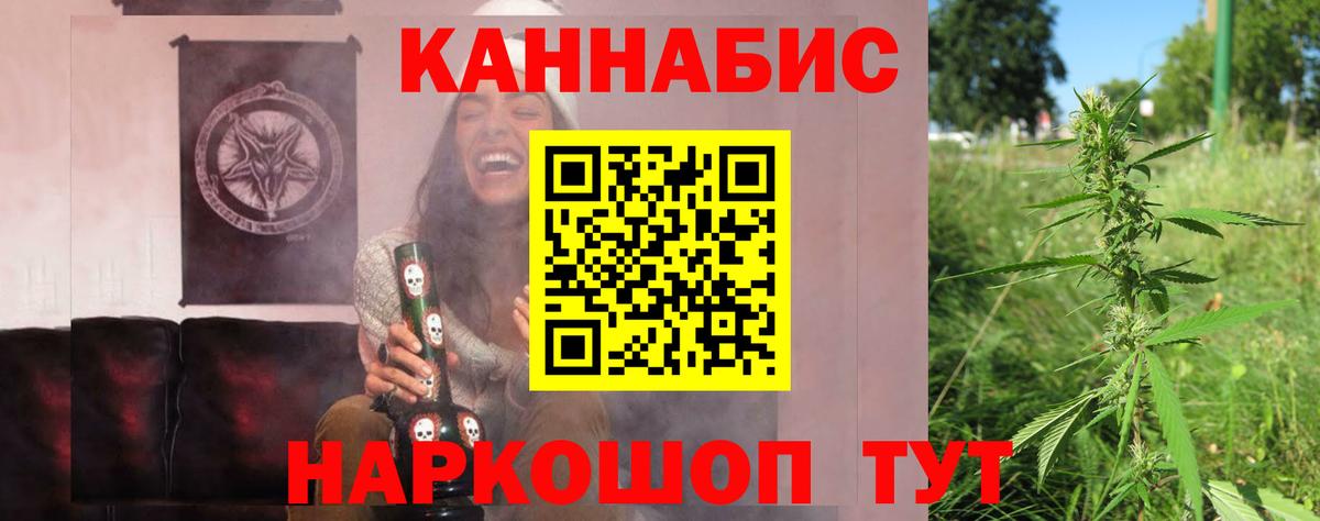 Шишки марихуана White Widow Луховицы